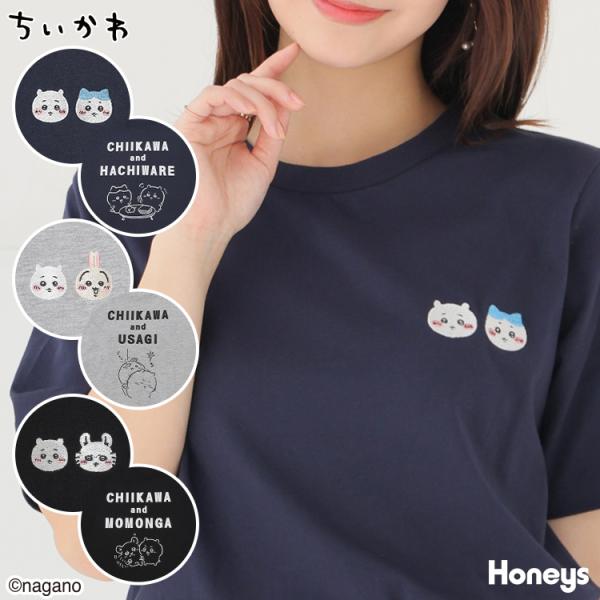 トップス Tシャツ 半袖Tシャツ カットソー 半袖 ちいかわ キャラクター 刺繍 プリント 綿混 クルーネック レディース Honeys ハニーズ ちいかわ／Ｔシャツ