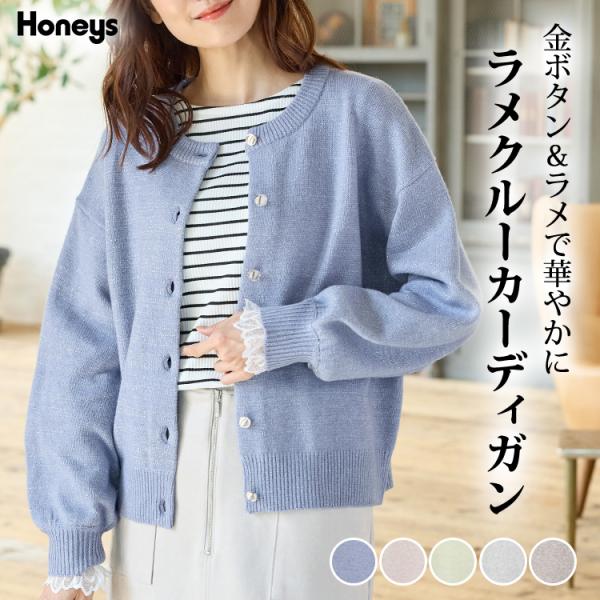 Honeys トップス カーディガン 長袖 大きいサイズ クルーネック