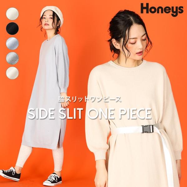 ワンピース ニットワンピース 長袖 無地 ロング丈 ウエストマーク 春 Honeys ハニーズ 脇スリットワンピース Web限定サイズ有 Buyee Buyee Japanese Proxy Service Buy From Japan Bot Online