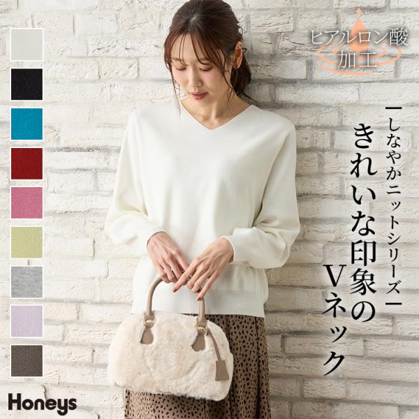 Honeys（ハニーズ） トップス セーター 長袖 大きいサイズ ヒアルロン