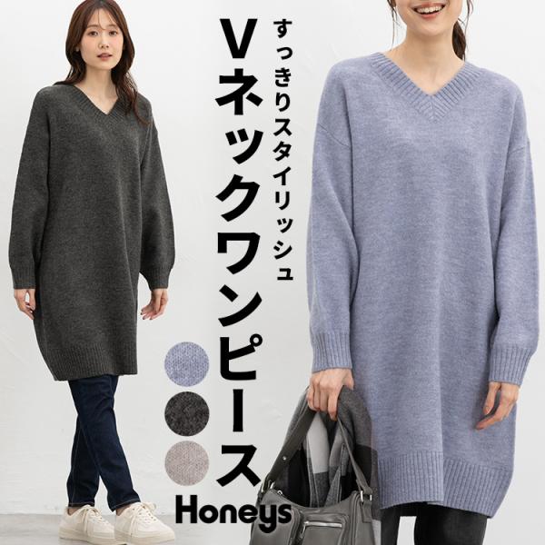 Honeys（ハニーズ） ワンピース 長袖 ひざ丈 再生ポリエステル V