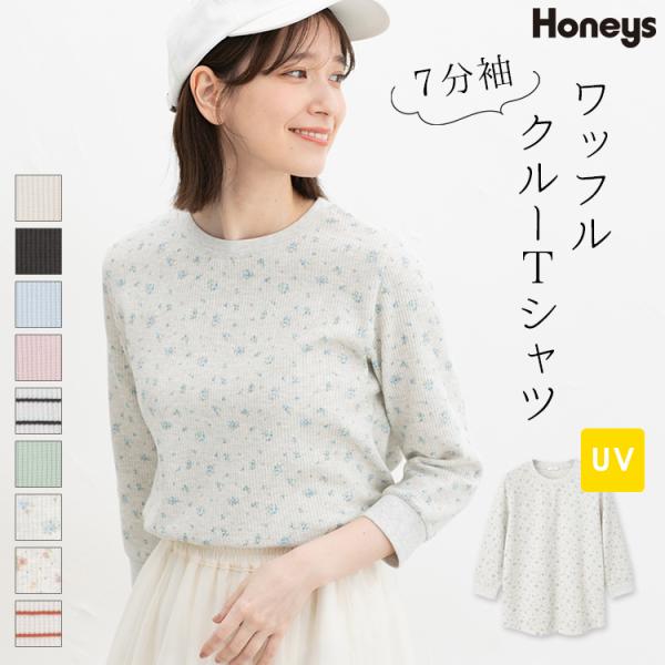 honeys-online_6540119309