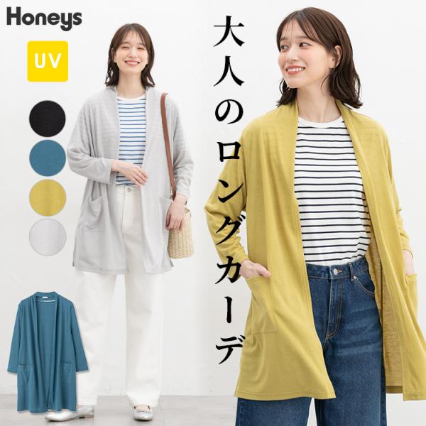 長めカーディガン SUMMER-SALE バイカラー ニット ロング カーディガン Prima