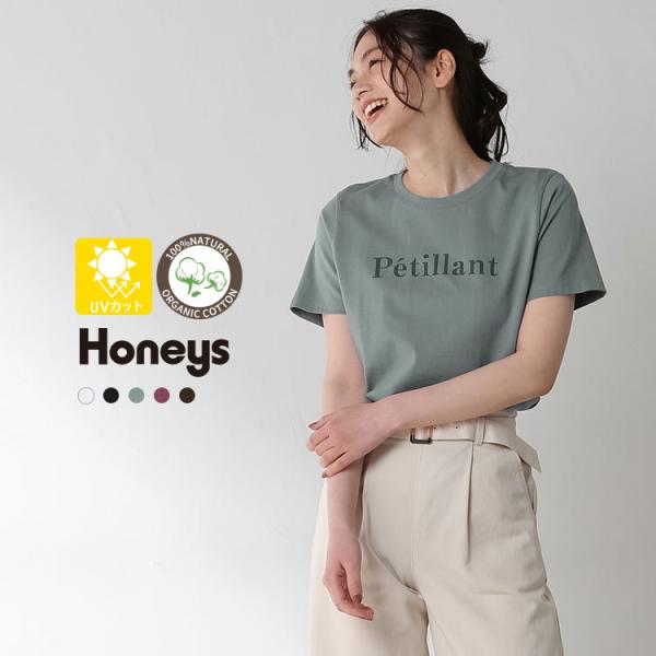 プリントtシャツ レディース 検索ランキング注目度順 プリントtシャツ レディース レディースファッション