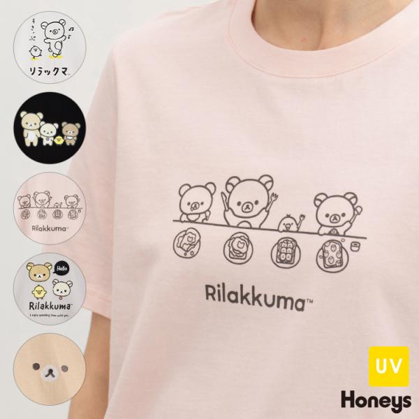 Honeys（ハニーズ） トップス 半袖Tシャツ カットソー コットン 綿 UV