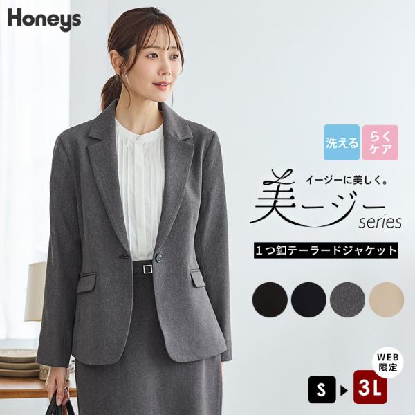 マスターバニーエディション テーラードジャケット サイズ6 新品未使用 Honeys アウター ジャケット テーラード セットアップ
