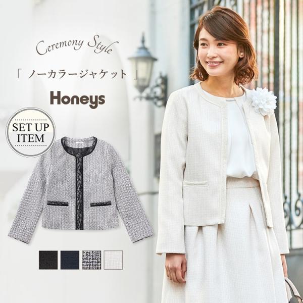 これまでで最高の白 ジャケット レディース 人気のファッション画像