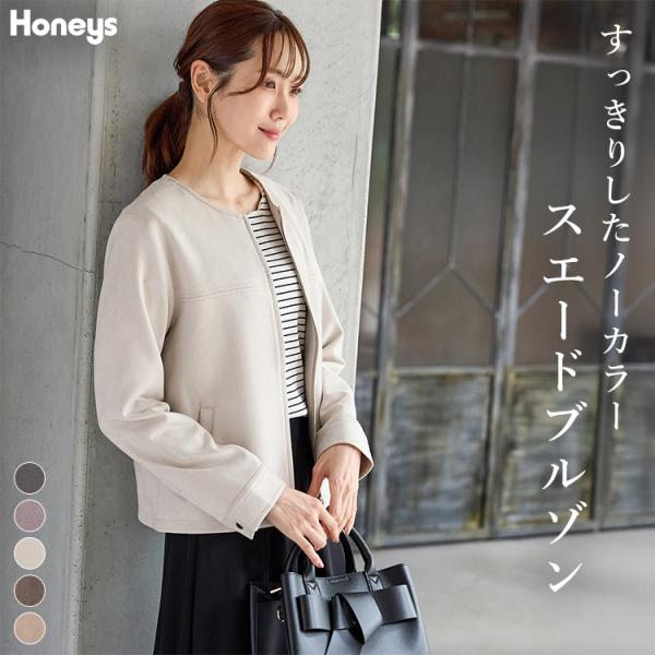 Honeys アウター ブルゾン ジャケット 大きいサイズ スエード調