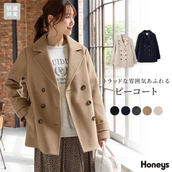 商品カテゴリ：6730438456 アウター 抗菌 抗菌防臭 静電気軽減 防臭 コート ハーフコート Pコート 再生ポリエステル フェイクウール素材 裏地付き 無地 フェミニン 冬 黒 カテゴリ401000 outer jacket 上着 ...