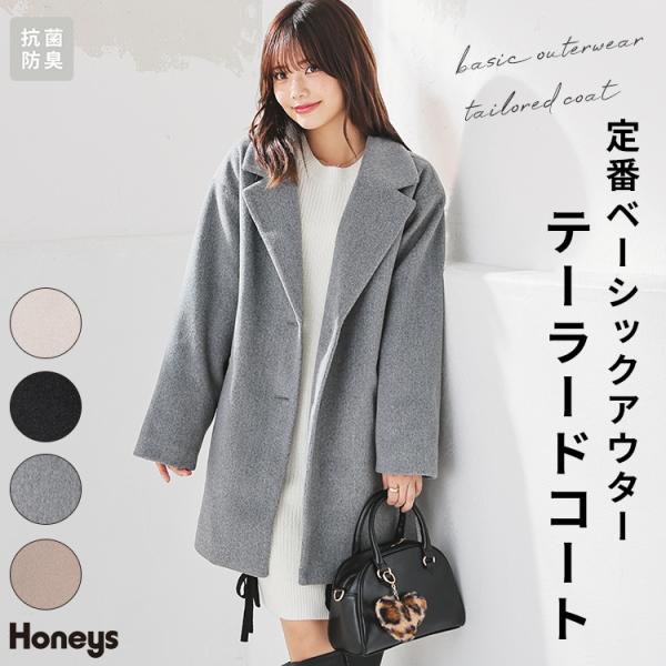 Honeys（ハニーズ） アウター コート ハーフコート 抗菌 抗菌防臭