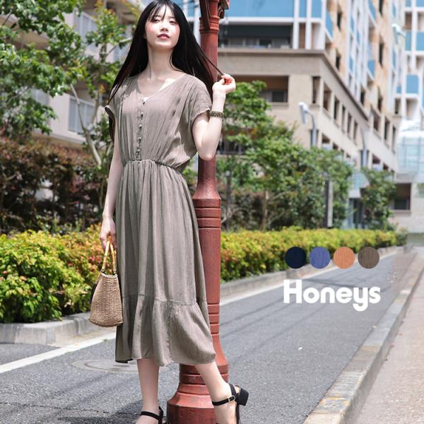 ハニーズ ワンピース 夏 みんな探してる人気モノ ハニーズ ワンピース 夏 レディースファッション