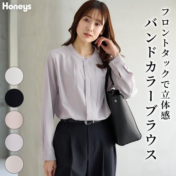 商品カテゴリ：6730610113 トップス ブラウス 長袖 大きいサイズ オフィス きれいめ 再生ポリエステル バンドカラー 無地 ゴールドボタン ジョーゼット素材 タック フェミニン オールシーズン 白 カテゴリ105010 tops ...