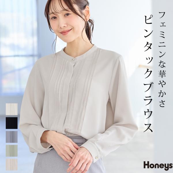 トップス ブラウス 長袖 大きいサイズ オフィス きれいめ 再生ポリエステル ピンタック 比翼仕立て レディース Honeys ハニーズ ピンタックブラウス