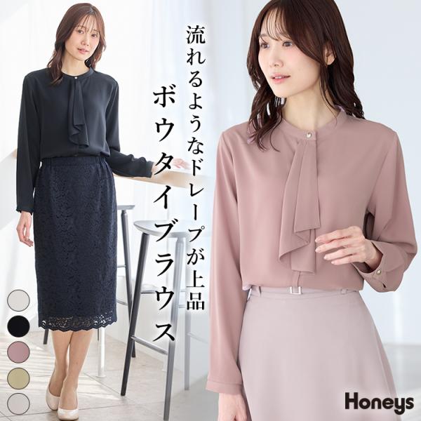 商品カテゴリ：6730610123 トップス ブラウス 長袖 大きいサイズ オフィス きれいめ 再生ポリエステル ボウタイ フロントボタン 変わり織り素材 タック フェミニン オールシーズン 白 カテゴリ105010 tops ブラウス長袖...