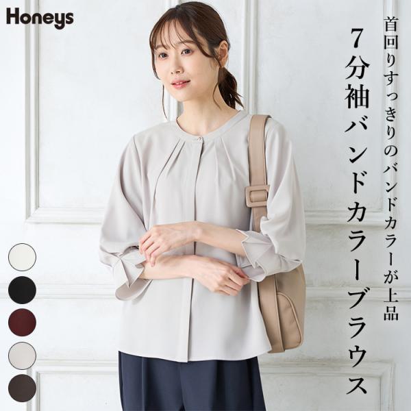 ハニーズ　バンドカラーシャツトップス グリーン　Mサイズ Honeys トップス カットソー Tシャツ 7分袖Tシャツ コットン 綿