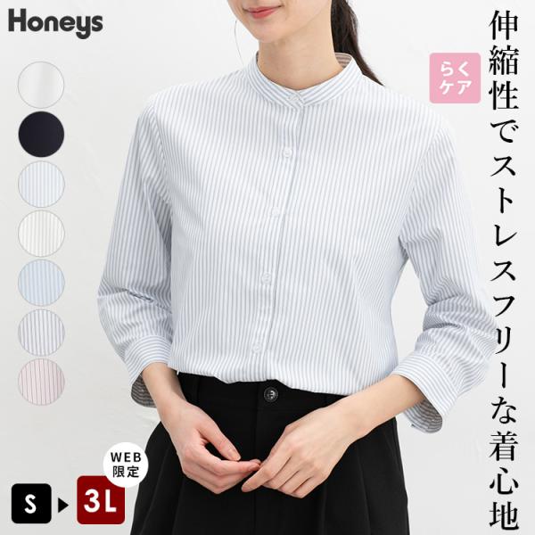 シャツ/ブラウス(長袖/七分) OHGA PATTERN BLOUSE カットソー裏地付】ジョーゼットフレア7分袖ブラウス<大きいサイズ有