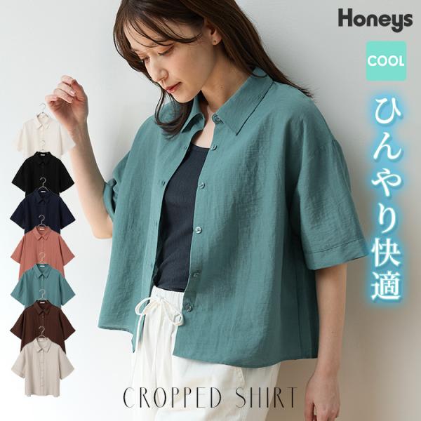 Honeys（ハニーズ） トップス シャツ ブラウス 半袖 ハニさら 接触冷感