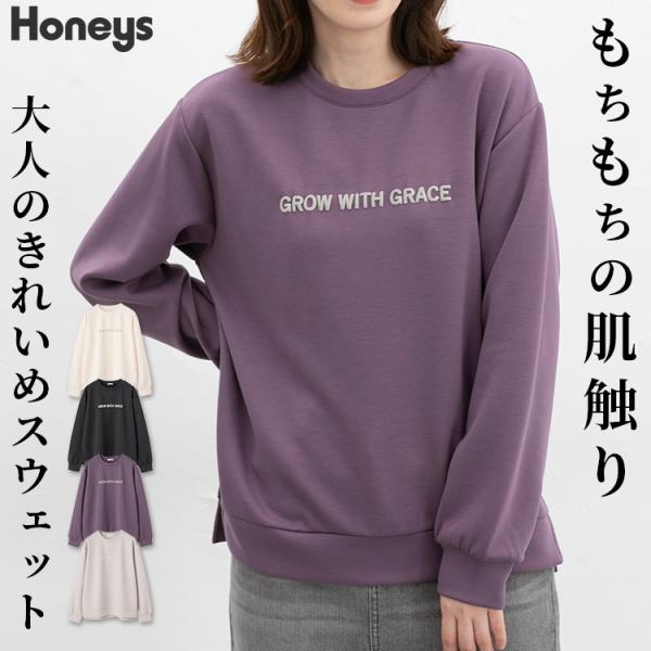 Honeys（ハニーズ） トップス スウェット 長袖 きれいめ素材 もちもち