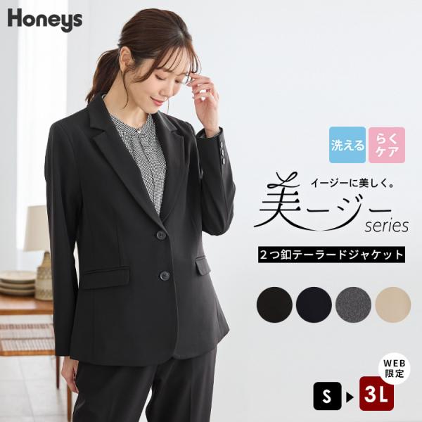 オフィスカジュアル11点セット(ハニーズ) honeys-online_6730458403