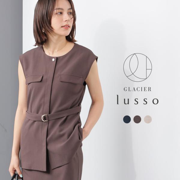 Honeys（ハニーズ） アウター ジレ ベスト セットアップ ノーカラー