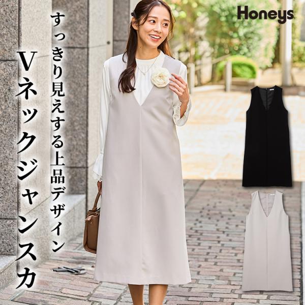 Honeys（ハニーズ） ワンピース ジャンスカ ノースリーブ ロング丈
