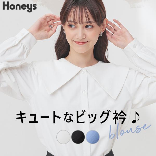 Honeys（ハニーズ） トップス ブラウス 長袖 ガーリー スリット