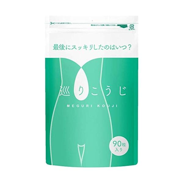 巡りこうじ こうじ酵素 ダイエット生酵素 サプリ 90粒30日分 Buyee Buyee Japanese Proxy Service Buy From Japan Bot Online