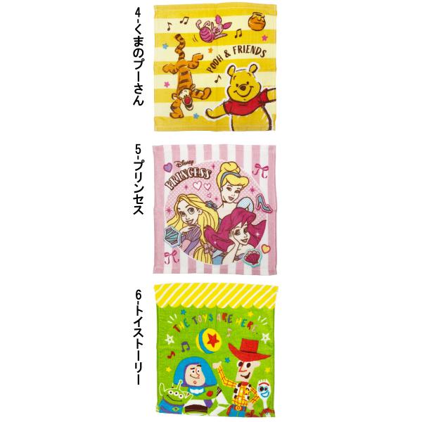300円 ポッキリ ディズニー キャラクター ハンドタオル ミニタオル タオル お手拭き 手拭きタオル 子供用 遠足 学用品 Buyee Buyee Japanese Proxy Service Buy From Japan Bot Online
