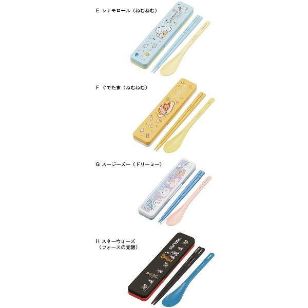 500円 ポッキリ ディズニー スヌーピー 音が鳴らない コンビセット 箸 スプーン 箸箱 お弁当 日本製 学用品 Buyee Buyee 提供一站式最全面最專業現地yahoo Japan拍賣代bid代拍代購服務 Bot Online