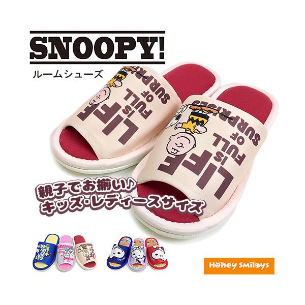 スヌーピー ルームシューズ スリッパ 大人 子供 レディース キッズ Nk 1000円 ポッキリ Buyee Buyee Japanese Proxy Service Buy From Japan Bot Online
