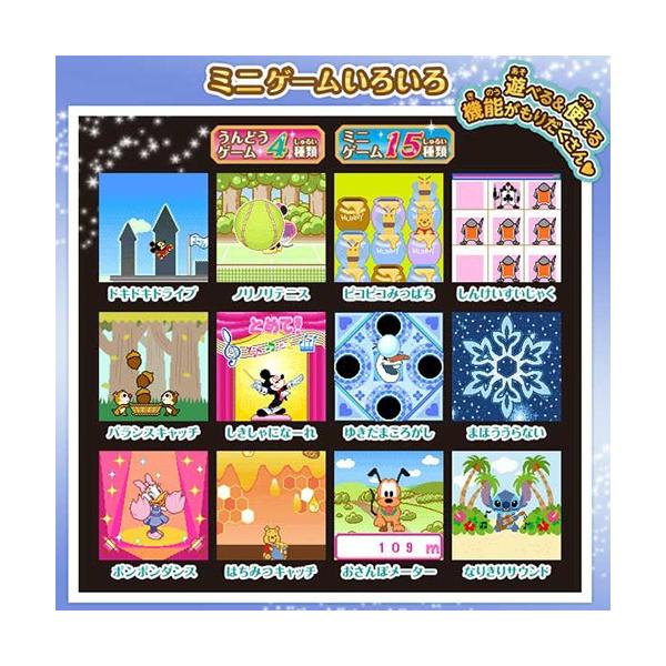 5000円 ポッキリ ディズニー マジカルウォッチ おもちゃ 時計 ゲーム 女の子 キッズ 子供 子供用 プレゼント Buyee 日本代购平台 产品购物网站大全 Buyee一站式代购 Bot Online