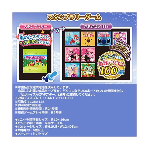 5000円 ポッキリ ディズニー マジカルウォッチ おもちゃ 時計 ゲーム 女の子 キッズ 子供 子供用 プレゼント Buyee Buyee 提供一站式最全面最專業現地yahoo Japan拍賣代bid代拍代購服務 Bot Online