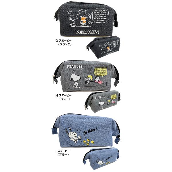 ディズニー スヌーピー ポーチ ワイヤー入り ペンケース 筆箱 筆記用具 学用品 1000円 ポッキリ Buyee Buyee 일본 통신 판매 상품 옥션의 대리 입찰 대리 구매 서비스