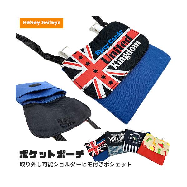 ポイント消化にも最適！―――――――――――――――――――――――――★こちらの商品は【 ゆうパケ送料無料 】の商品です。―――――――――――――――――――――――――※ゆうパケ配送のみとなります。クリップ付きだからズボン、カバン等に...