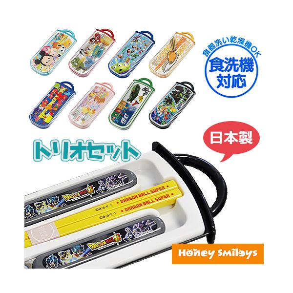 キャラクター スライド式 トリオセット 箸 おはし ハシ スプーン フォーク 子供 キッズ ディズニー 遠足 ポイント消化 Buyee Buyee 提供一站式最全面最專業現地yahoo Japan拍賣代bid代拍代購服務 Bot Online