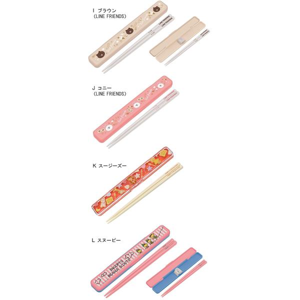 ディズニー プリンセス 音の鳴らない コンビセット スプーン お箸 箸箱 セット キッズ ケース 子供 キャラクター 保育園 幼稚園 学用品 Buyee Buyee Japanese Proxy Service Buy From Japan Bot Online