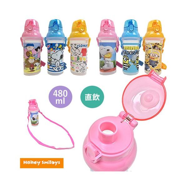 スヌーピー ミニオンズ 直飲み プラスチック ボトル 480ml 水筒 キッズ 子供 ポイント消化 学用品 Buyee 日本代购平台 产品购物网站大全 Buyee一站式代购 Bot Online