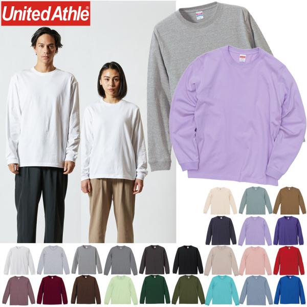 他サイト： メンズ レディース Tシャツ ロンT ロングTシャツ 長袖T ロングスリーブ 長袖 無地 袖口リブ ユナイテッドアスレ 大人用 5.6オンス 5011の商品画像