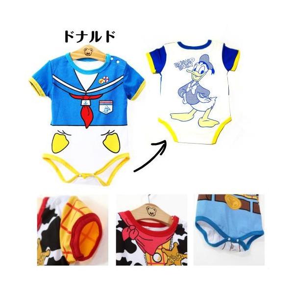 限定価格 ロンパース ミッキー ミニー ウッディ バズ ドナルド ベビー 韓国服 ゆうパケ送料無料 半袖 なりきり 仮装 子供 コスチューム Buyee Buyee 提供一站式最全面最專業現地yahoo Japan拍賣代bid代拍代購服務 Bot Online