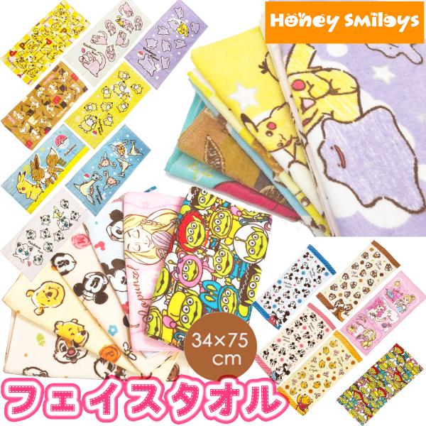 ポケモン タオル ベビー キッズの人気商品 通販 価格比較 価格 Com