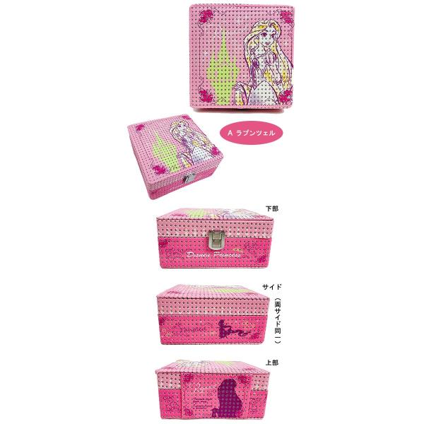 ディズニー プリンセス ジュエリーボックス ジュエリーケース アクセサリーボックス 小物入れ 子供 キッズ プレゼント 贈り物 ギフト コスメ Buyee Buyee 日本の通販商品 オークションの代理入札 代理購入
