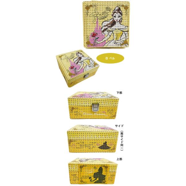 ディズニー プリンセス ジュエリーボックス ジュエリーケース アクセサリーボックス 小物入れ 子供 キッズ プレゼント 贈り物 ギフト コスメ Buyee Buyee 日本の通販商品 オークションの代理入札 代理購入
