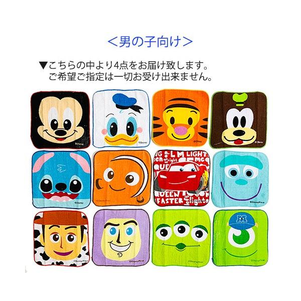 500円 ポッキリ おまかせ 4点セット ディズニー タオル ミニタオル ハンドタオル ハンカチ キッズ 子供 福袋 学用品 Buyee Buyee Japanese Proxy Service Buy From Japan Bot Online