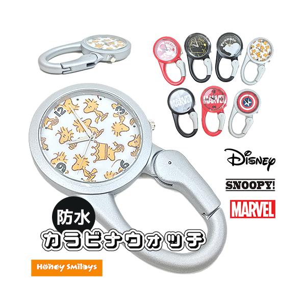 ディズニー スヌーピー マーベル 時計 防水 カラビナ ウォッチ キッズ メンズ レディース Buyee Buyee Japanese Proxy Service Buy From Japan Bot Online