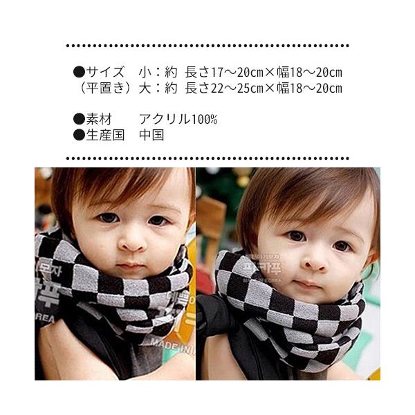 ベビー キッズ チェック模様 ニット ネックウォーマー マフラー 円形 筒型 赤ちゃん 子供 防寒着 スヌード Nk ゆうパケ送料無料 Buyee Buyee 日本の通販商品 オークションの代理入札 代理購入