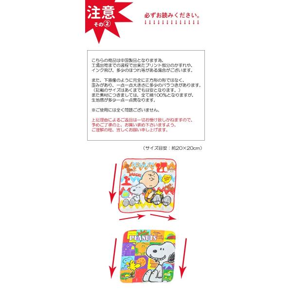 500円 ポッキリ 4点セット スヌーピー ゆうパケ送料無料 ミニタオル ハンカチ ハンドタオル キッズ 均一 福袋 学用品 Buyee Buyee Japanese Proxy Service Buy From Japan Bot Online