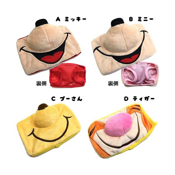ディズニー なりきり ぬいぐるみ マスク 全10種 ミニー ドナルド キッズ コスプレ 仮装 子供 Buyee Buyee 日本の通販商品 オークションの代理入札 代理購入