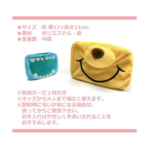 ディズニー なりきり ぬいぐるみ マスク 全10種 ミニー ドナルド キッズ コスプレ 仮装 子供 Buyee Buyee 日本の通販商品 オークションの代理入札 代理購入