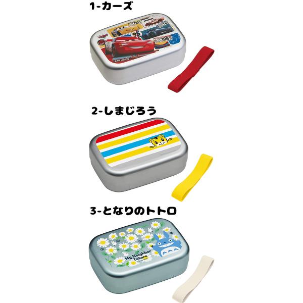 キャラクター アルミ 弁当箱 ランチボックス 370ml キッズ 弁当 中子付き 名前シール付き ランチベルト付き ポイント消化 学用品 Buyee Buyee Japanese Proxy Service Buy From Japan Bot Online