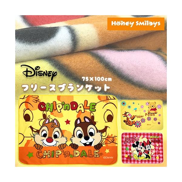 ディズニー フリース ブランケット 毛布 膝掛 ひざかけ 防寒 寝具 おくるみ ベビー キッズ 子供 子供用 防寒着 Nk Buyee Buyee 提供一站式最全面最專業現地yahoo Japan拍賣代bid代拍代購服務 Bot Online
